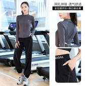 健身服 专业跳绳跑步高弹瑜伽速干长袖 NextLori运动套装 女春秋新款