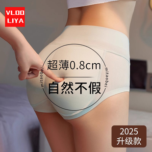 女翘臀收腹塑形假屁股蜜桃臀屁股无痕假三角短裤 维多利亞提臀内裤