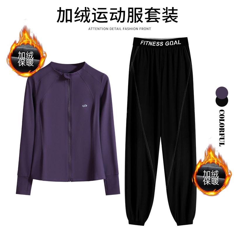 米兰风MDCW加绒跑步套装女晨跑服2025秋冬季拉链保暖外套运动衣服