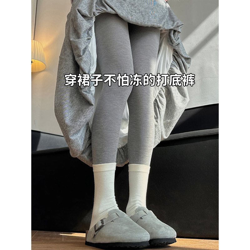 GSRG浅灰色弹力打底裤女秋季新款外穿配裙子紧身显瘦微压连脚裤袜