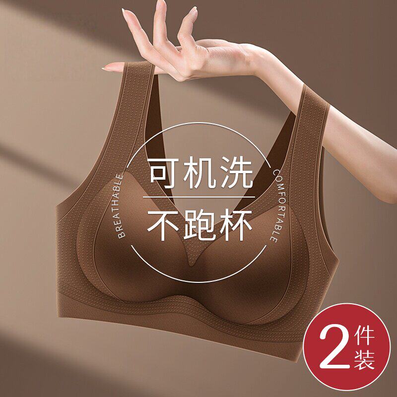 维多利亞无痕内衣女士2026新款无钢圈运动塑型美背大胸显小文胸罩