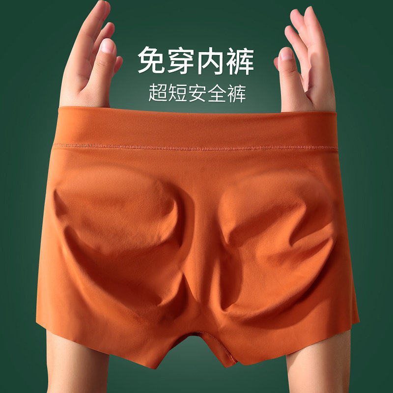 日本冰丝平角无痕安全内裤女防走光提臀防夹臀四角二合一短裤薄款
