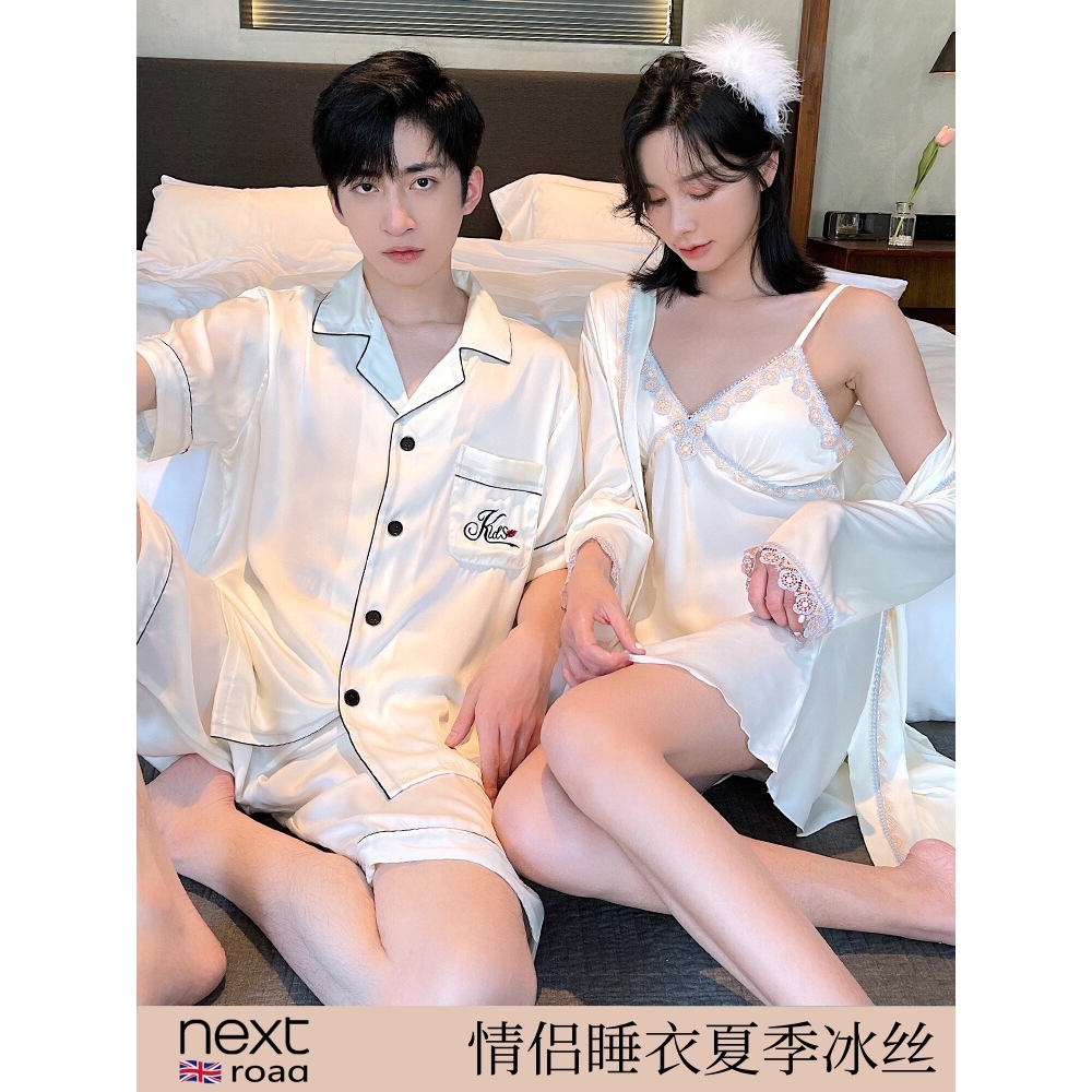 英国nextroad情侣睡衣夏季冰丝性感吊带裙睡袍高级感短袖两件套装
