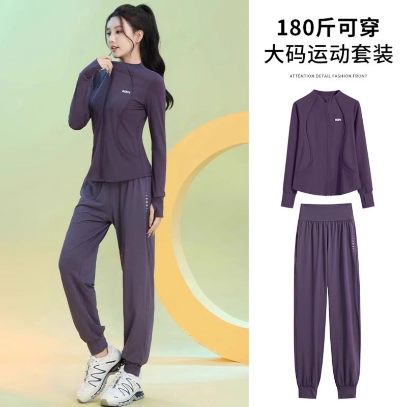 NextLori运动套装女春秋季新款速干健身服专业跑步瑜伽服拉链外套