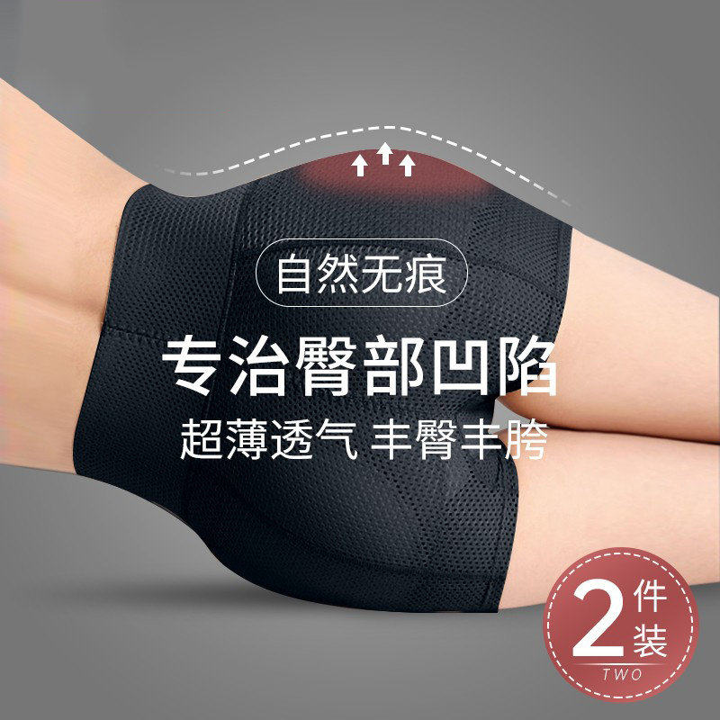 日本假屁股提臀内裤自然款女蜜桃臀丰胯丰臀无痕高腰收腹翘臀神器