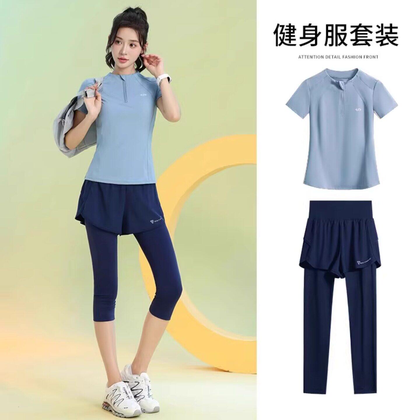 Next Lori运动套装女夏季速干衣跑步健身房瑜伽服羽毛球服控体服