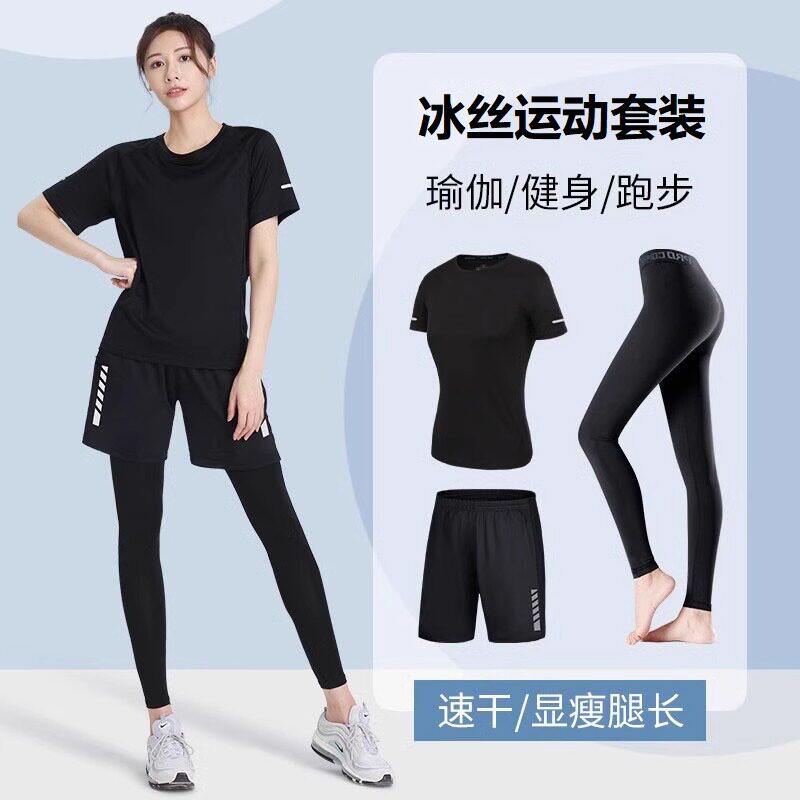 德国运动套装女夏季瑜伽冰丝大码健身服速干衣短袖马拉松跑步训练