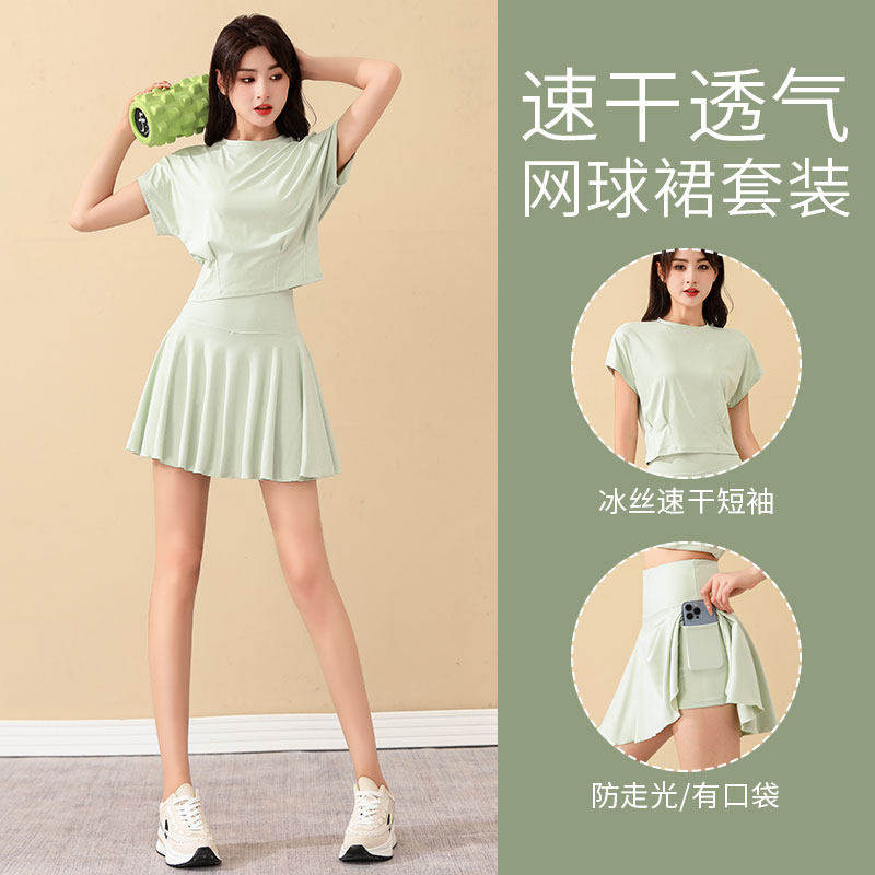 MDCW米兰风羽毛球运动套装女夏季速干衣短裙2026年新款跑步健身服