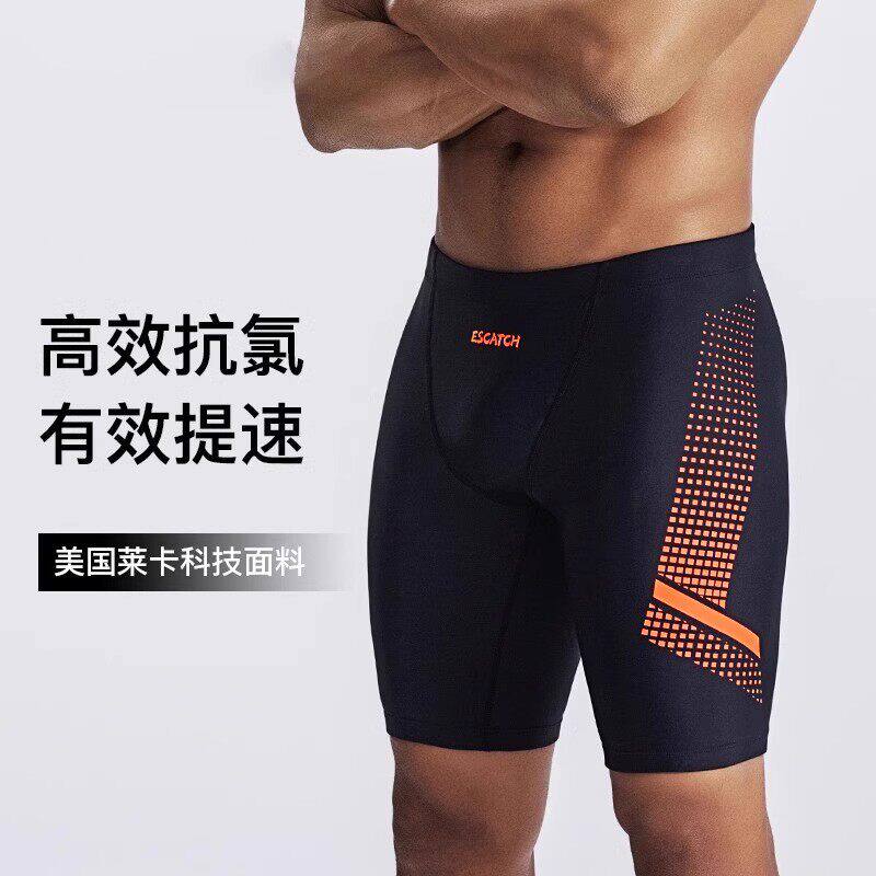 德国泳裤男士五分2026新款泳衣专业竞速游泳装备成人及膝泳裤泳帽