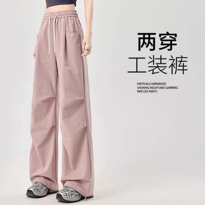 香港粉色工装裤女夏季2026新款薄款高腰速干伞兵裤休闲阔腿运动裤