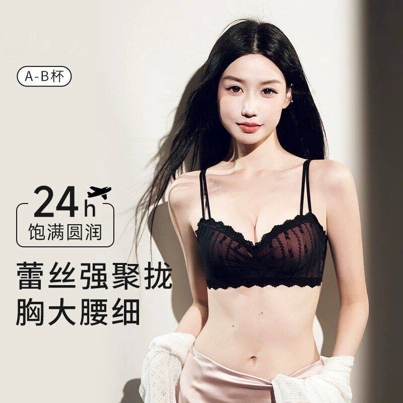 维多利亞2026小胸内衣女聚拢显大细肩带新款爆款性感蕾丝女士文胸