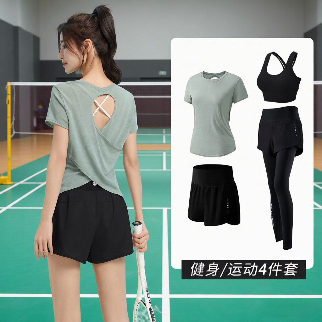 Next Lori运动健身套装女夏季速干显瘦瑜伽服跑步服羽毛球服4件套