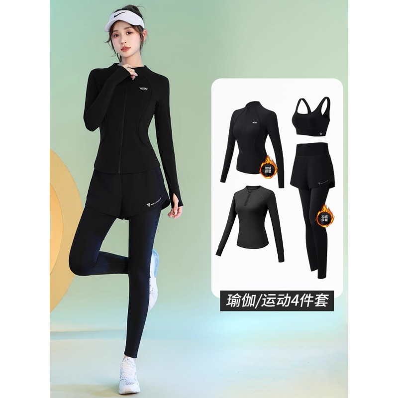 Next Lori健身衣服女套装秋冬加绒瑜伽服专业运动晨跑步服速干衣