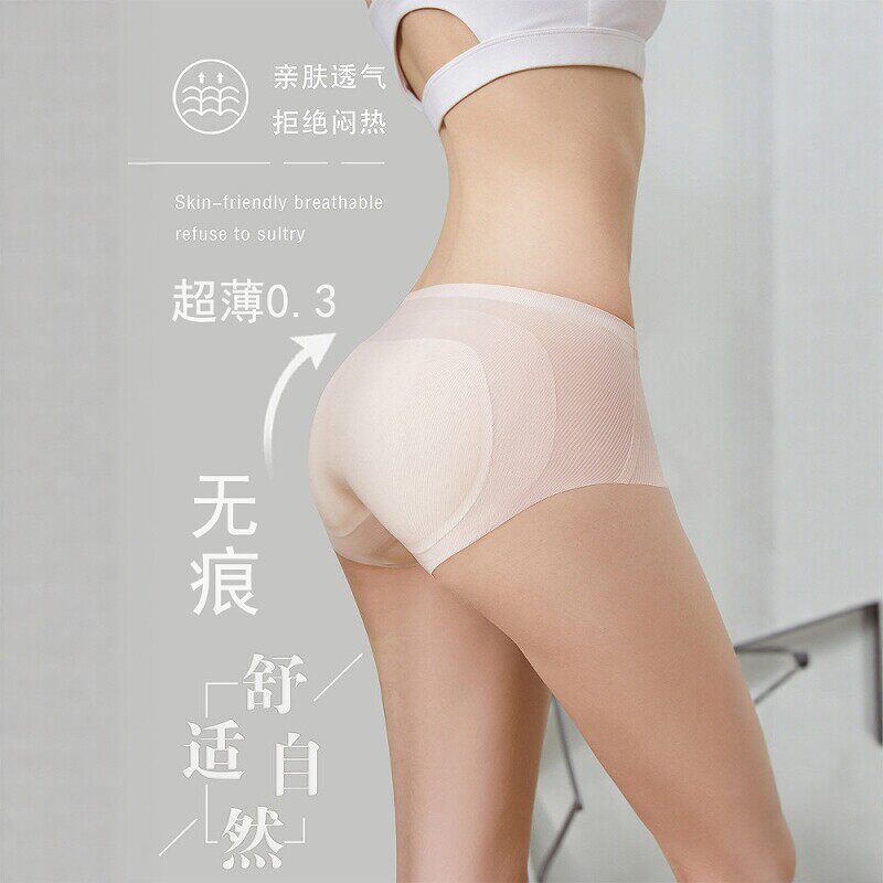 日本超薄假屁股提臀内裤女自然无痕蜜桃臀丰臀翘臀神器美臀安全裤