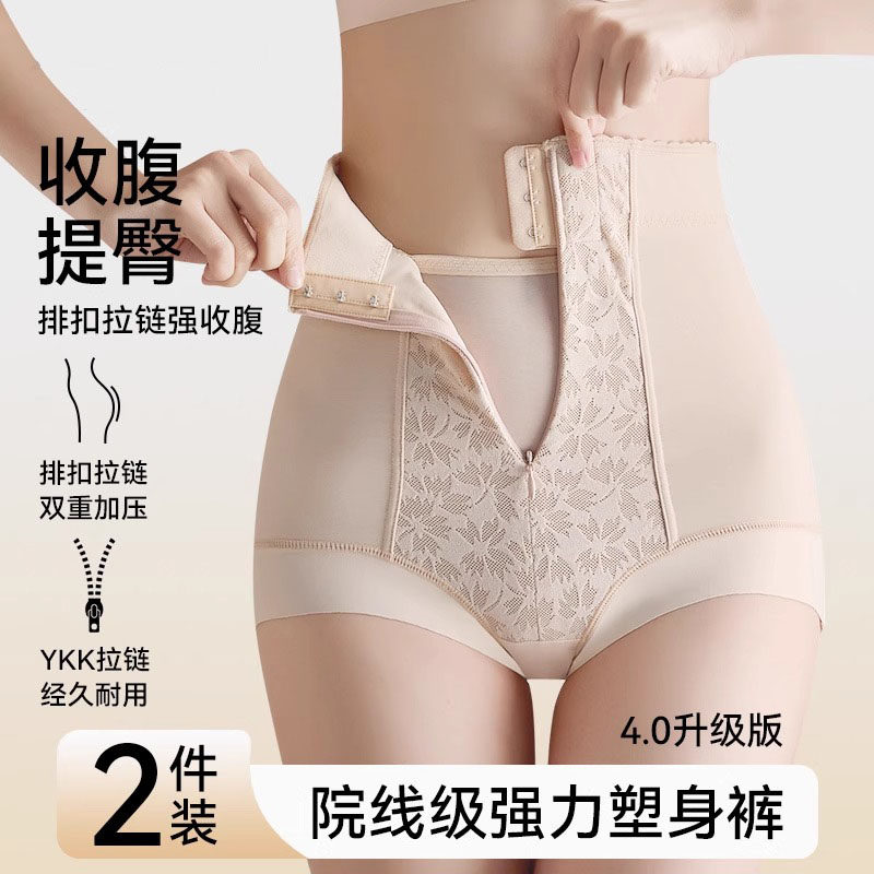日本内裤女2026夏季新款高腰强力收腹产后束腰提臀瘦身薄款美体裤