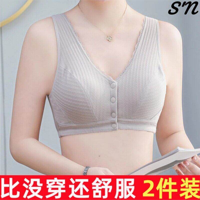 前扣背心式妈妈内衣中老年妇女聚拢上托收副乳薄款透气纯棉文胸罩