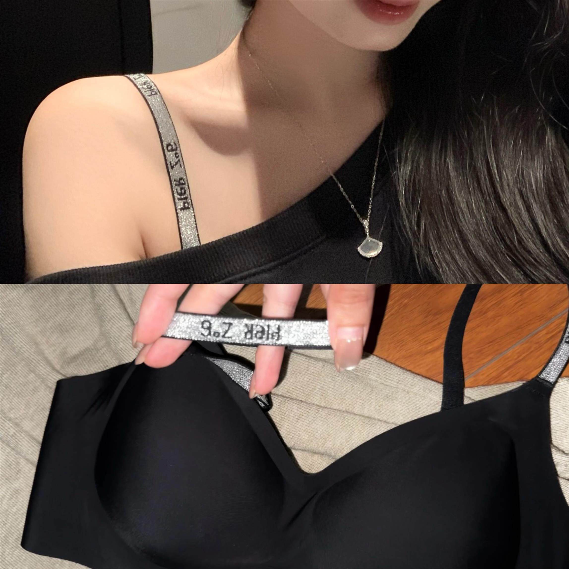 维多利亞反重力无痕内衣女小胸聚拢收副乳防下垂字母闪肩带文胸