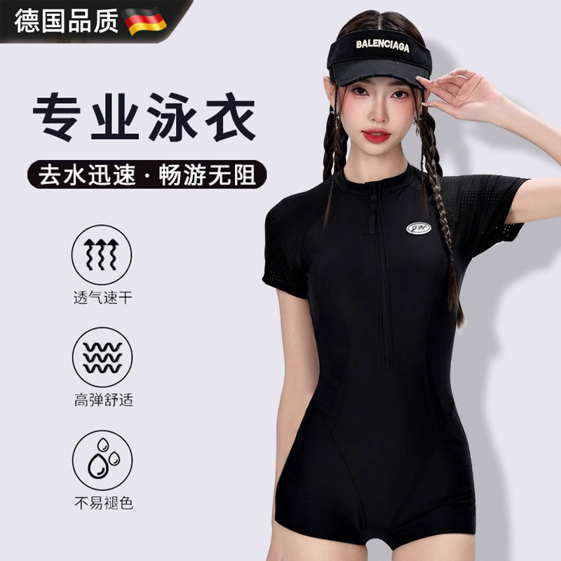 德国新款高级感平角专业竞速遮肚显瘦游泳馆专用速干连体游泳衣女