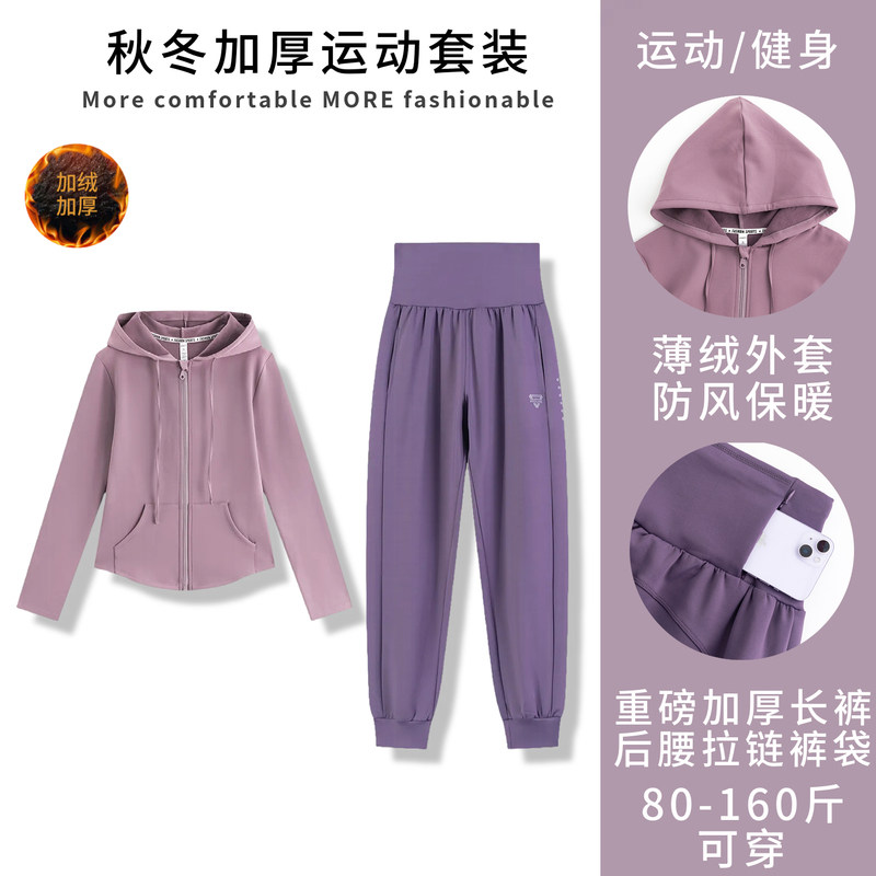 米兰风MDCW冬季保暖速干衣加绒加厚跑步女运动套装拉链健身训练服