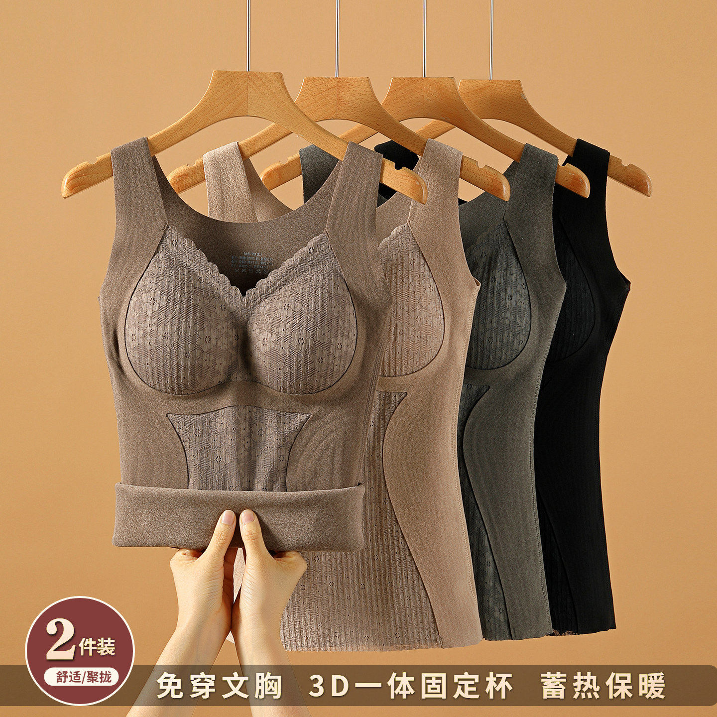 日本保暖背心女带胸垫一体聚拢提拉内衣发热加绒内搭打底上衣秋衣