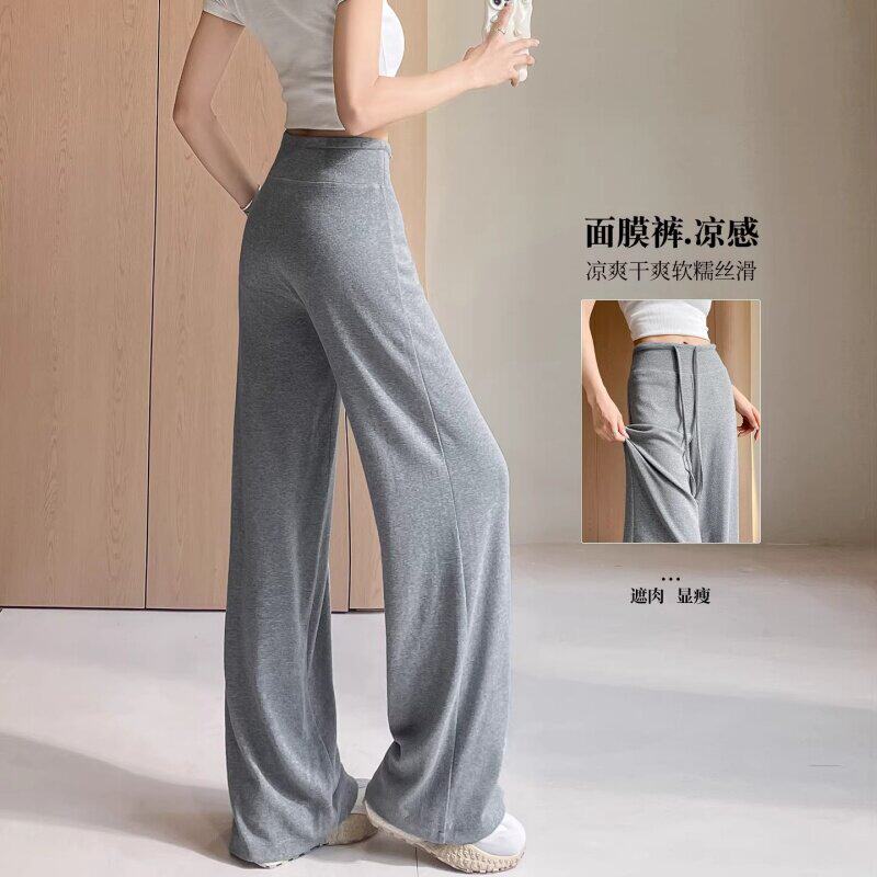 韩国Uamtor灰色瑜伽运动裤女夏薄款外穿休闲直筒冰丝凉凉阔腿卫裤
