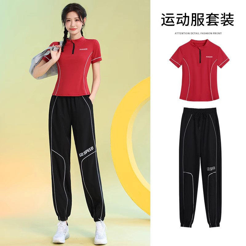德国专业跑步运动套装训练服时尚半拉链健身衣女短袖速干骑行服