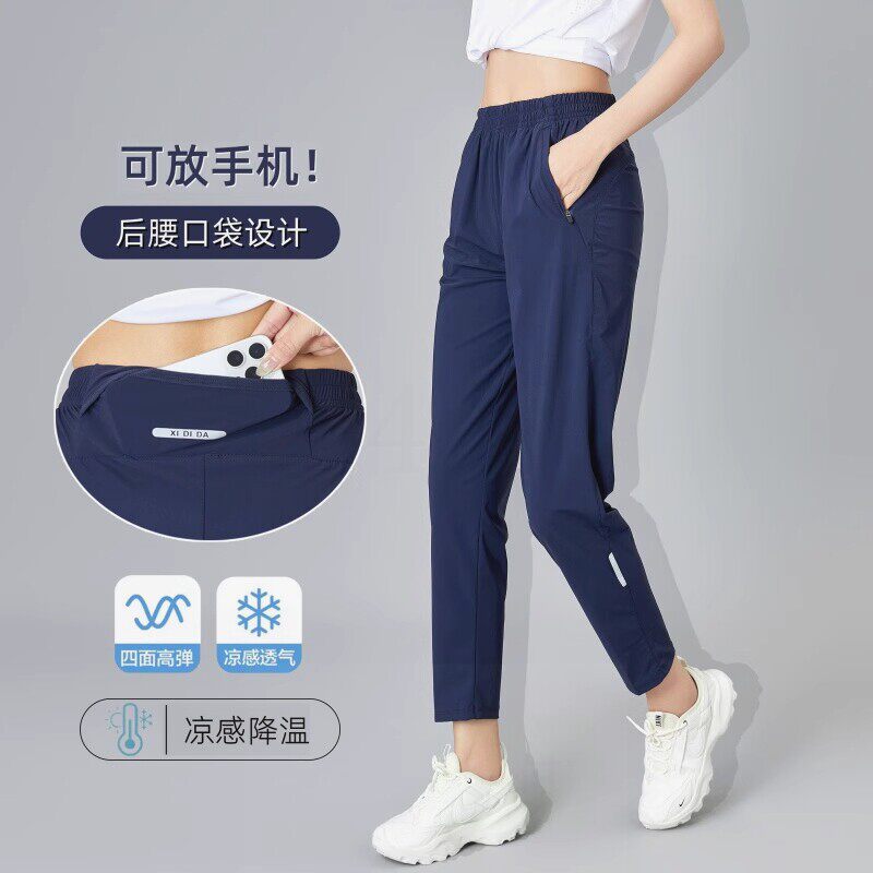 德国冰丝速干九分运动裤女夏季后腰口袋放手机健身跑步高腰休闲裤