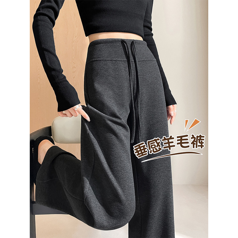 米兰风MDCW灰色醋酸羊毛糯米裤女2025秋冬休闲微喇运动瑜伽阔腿裤
