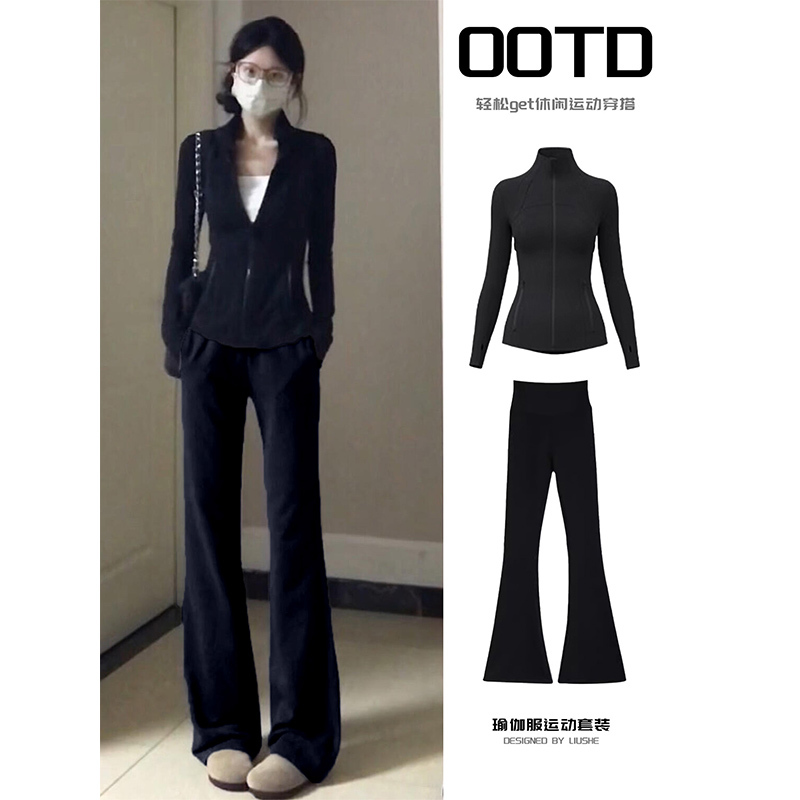 米兰风MDCW黑色瑜伽服运动套装女2025新款休闲健身服早秋季穿搭薄