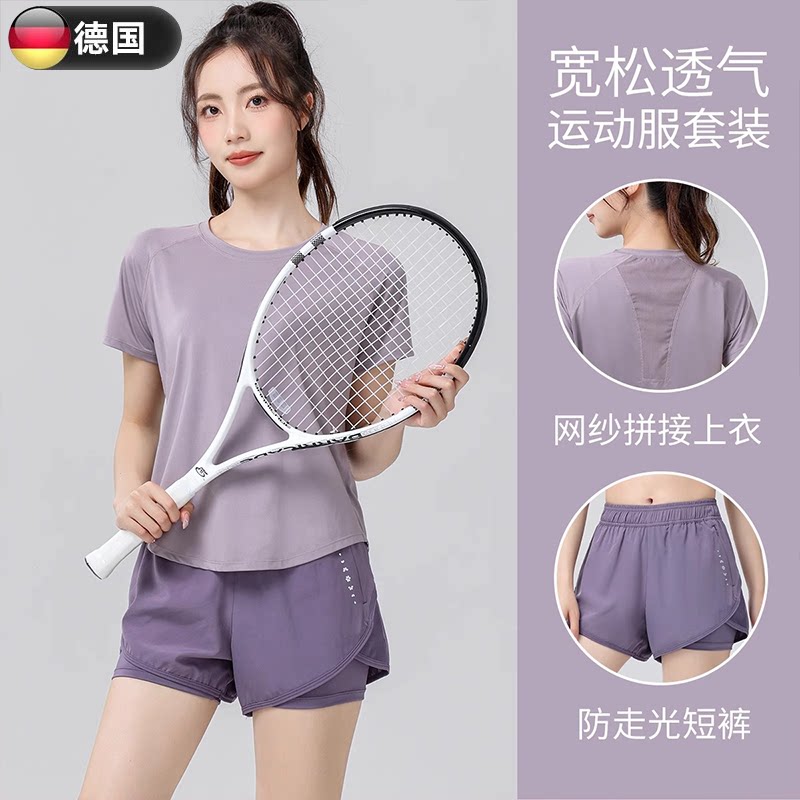 德国夏季速干跑步运动套装女宽松晨跑健身训练服高级感短袖瑜伽服