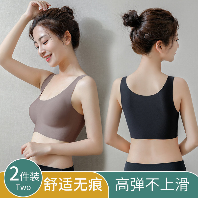 日本无痕美背内衣女大胸显小大码运动无钢圈聚拢文胸舒适薄款背心