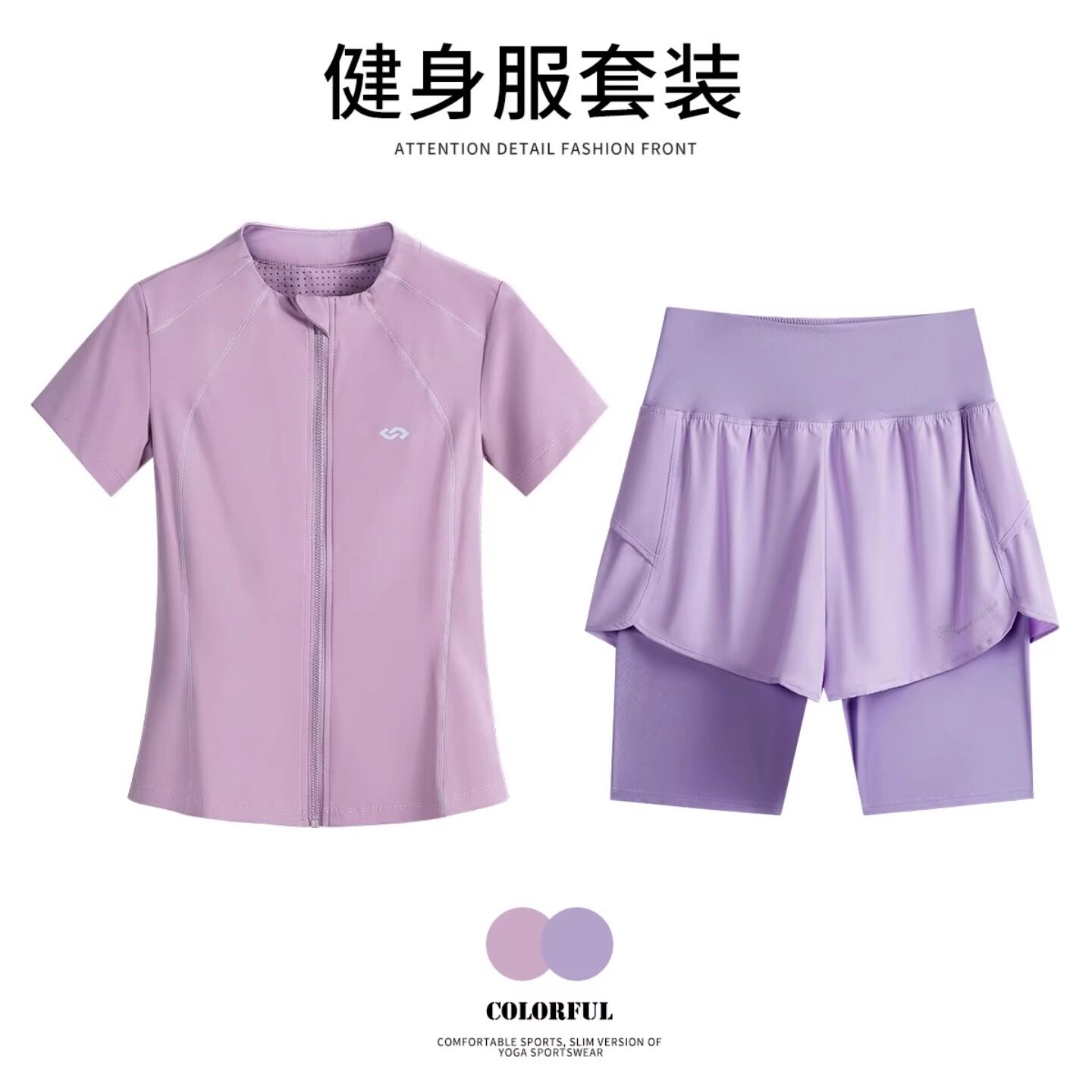 NextLori运动套装女夏季瑜伽服高弹健身速干训练服骑行服羽毛球服