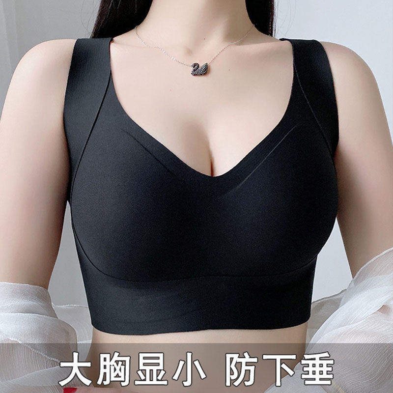 维多利亞聚拢无痕内衣大胸显小无钢圈薄款收副乳防下垂背心式文胸