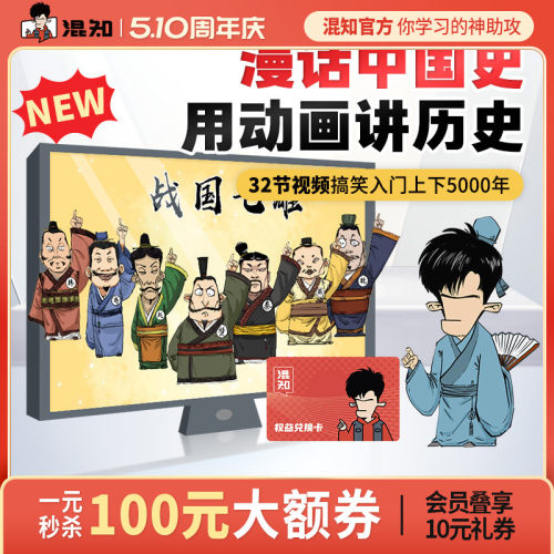 让知识点更有趣 可视化 逻辑化 趣味化