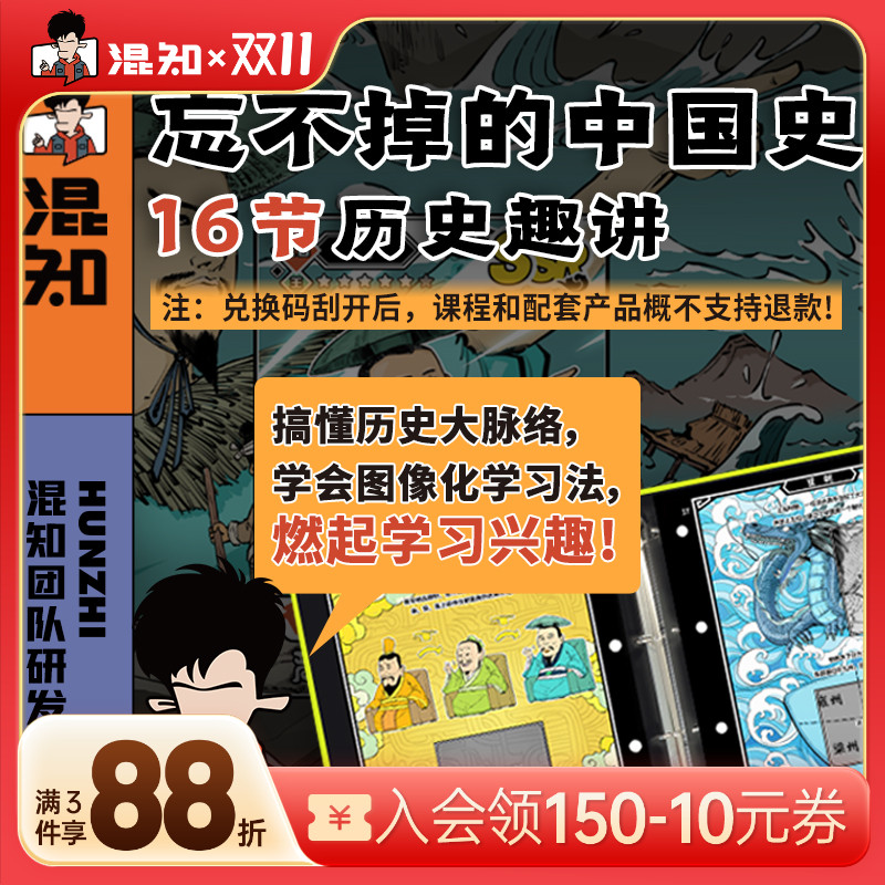 让知识点更有趣 可视化 逻辑化 趣味化