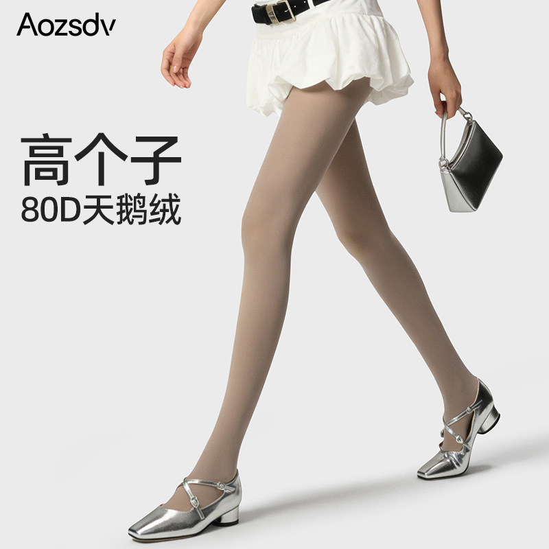 高个子天鹅绒咖色丝袜女2026新款春夏季薄款80D加长防勾丝连裤袜