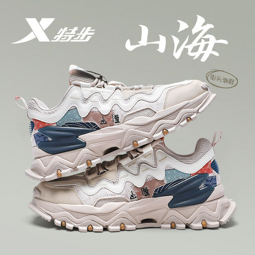 特步男鞋冬季山海经网面运动鞋