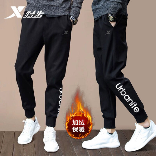 特步小脚针织运动裤男