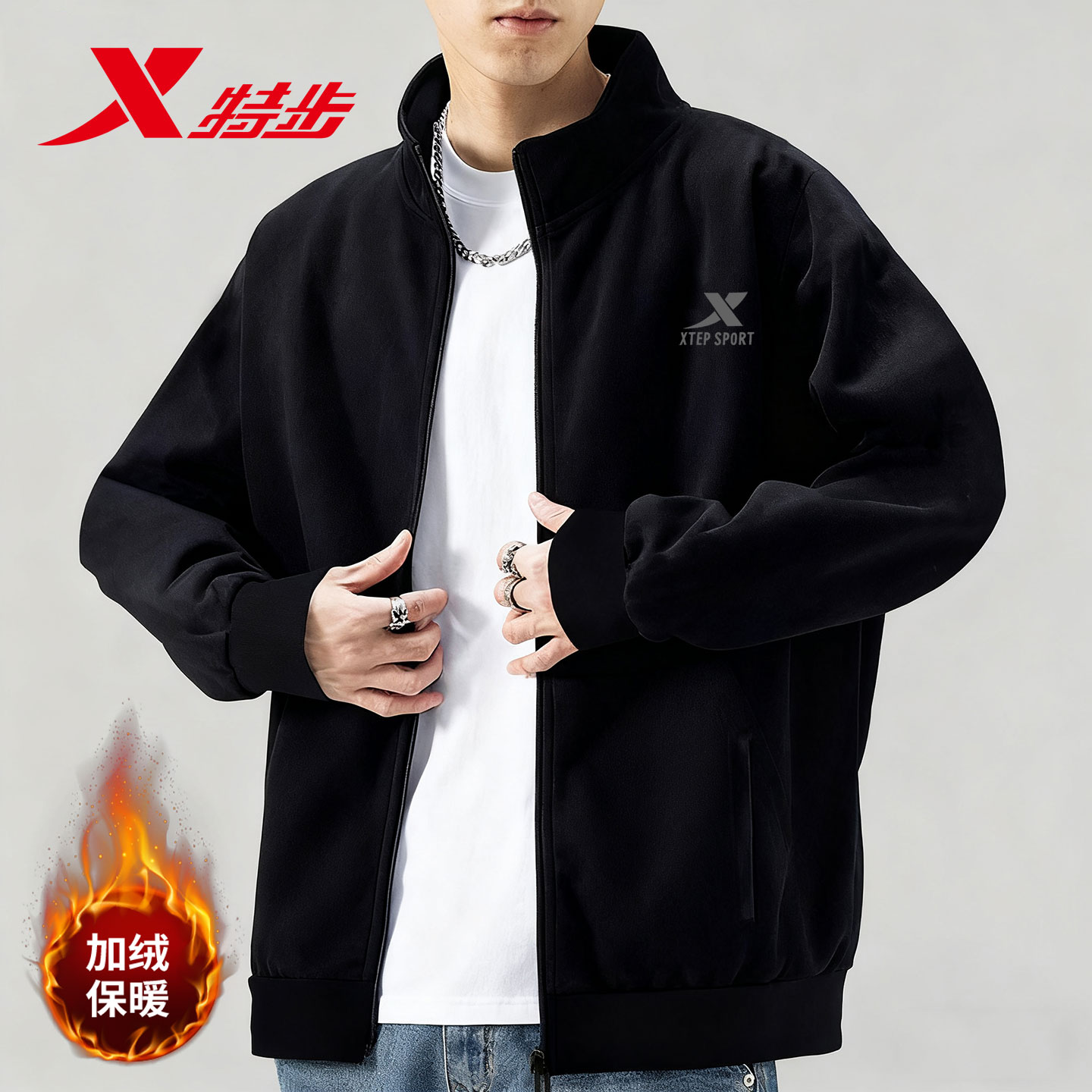 特步夹克男立领加绒外套