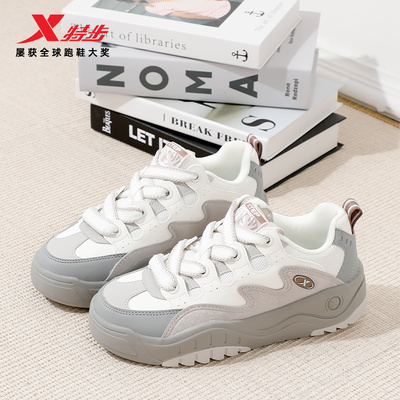 特步女鞋板鞋女华夫鞋潮流时尚厚底老爹鞋学生休闲鞋子运动鞋女款