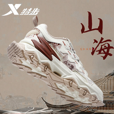特步运动鞋秋冬季男鞋山海网面