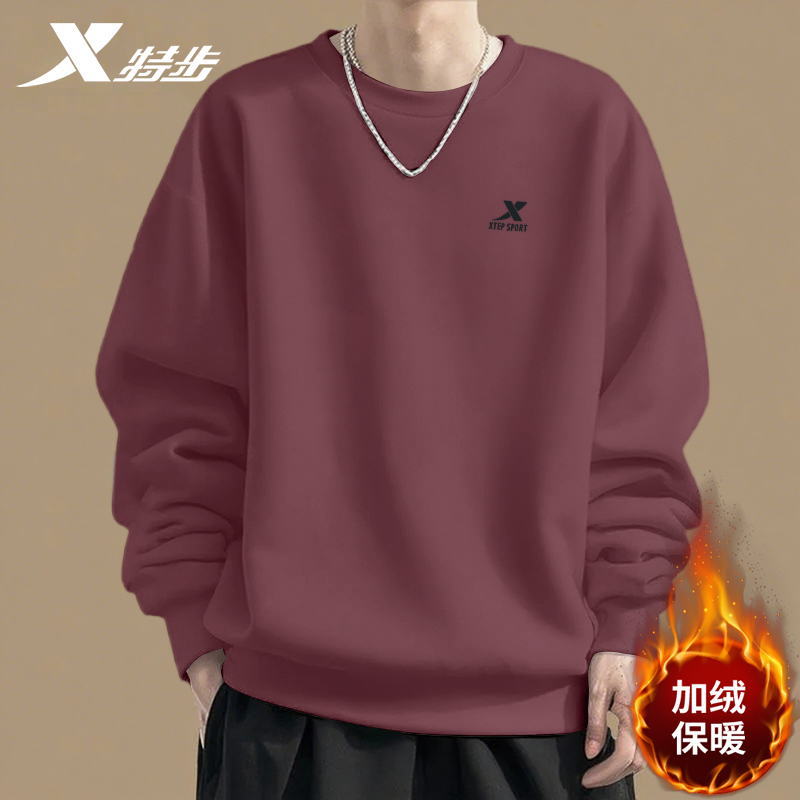 特步卫衣男冬季加绒保暖青少年长袖套头大码针织圆领男士运动上衣