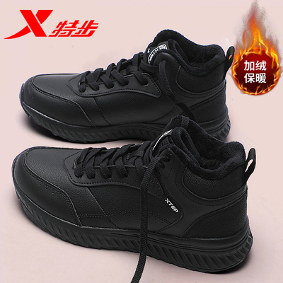 特步雅丹风高帮皮面板鞋女鞋