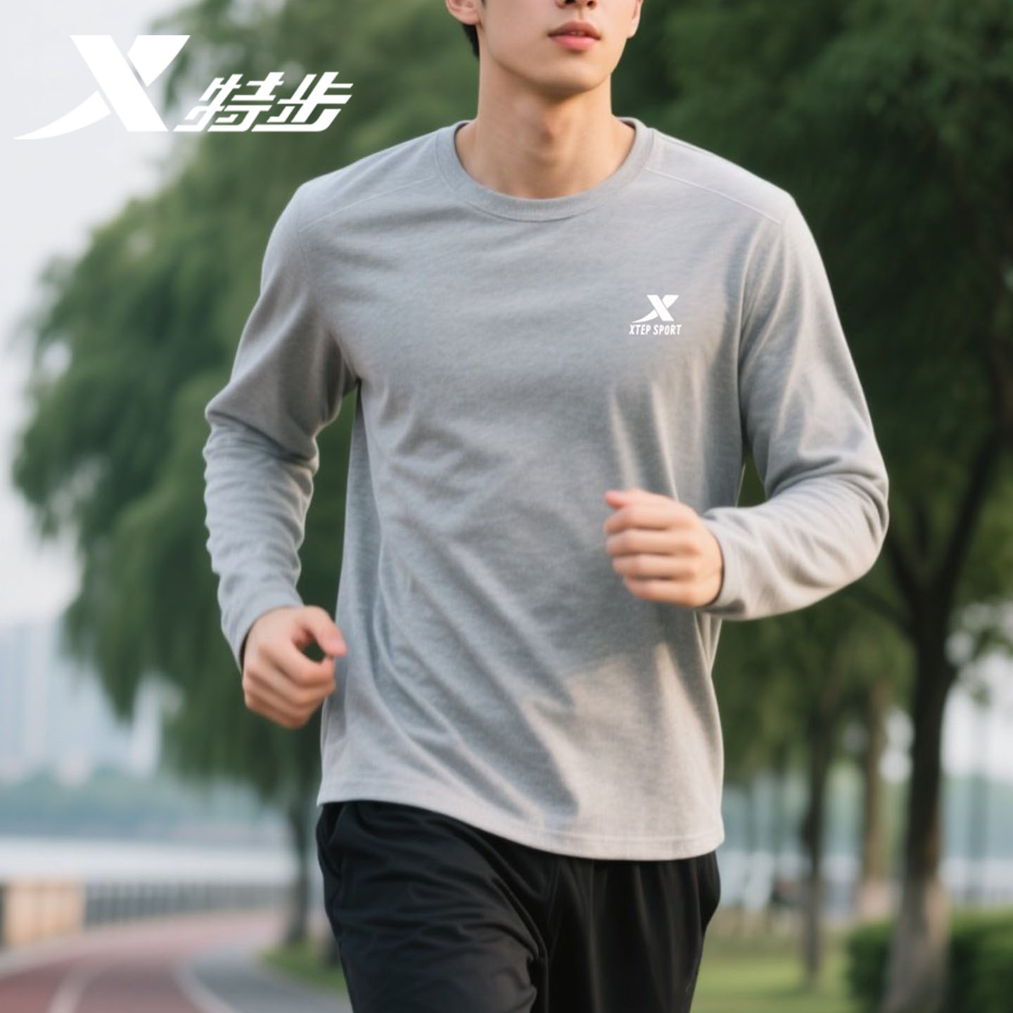 特步长袖T恤男薄款透气2025新款正品秋季纯色健身跑步运动服上衣