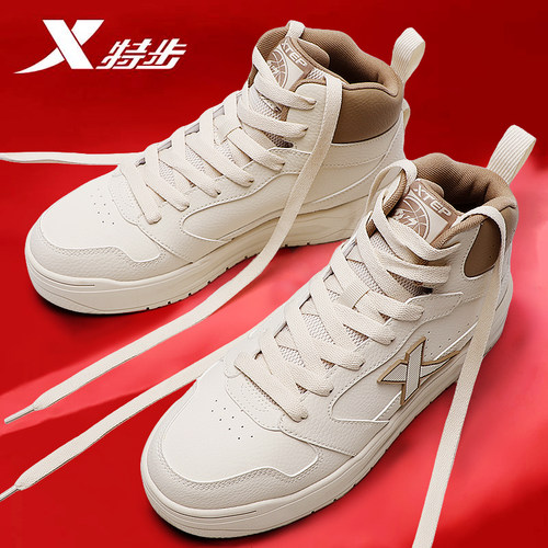 XTEP/特步男皮面高帮板鞋