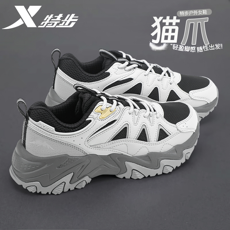 特步女鞋猫爪鞋2025新款冬季户外休闲鞋厚底防滑徒步登山运动鞋女