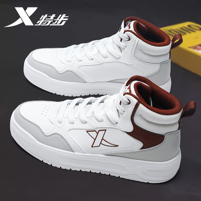 XTEP/特步男皮面高帮板鞋