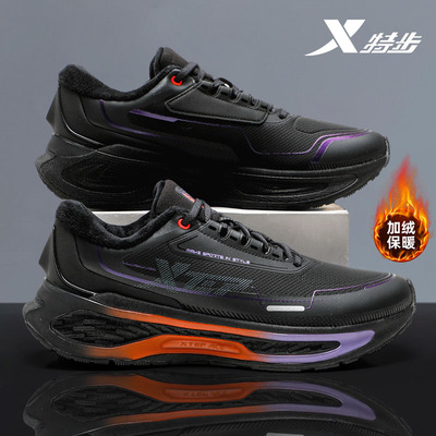 特步男鞋星耀二棉鞋男冬季新款加绒皮面跑步鞋防滑保暖运动鞋男款