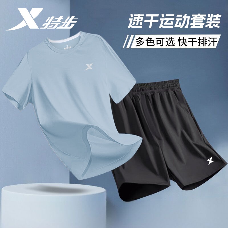 特步冰丝套装男夏季新款宽松休闲运动跑步服速干短袖五分裤两件套