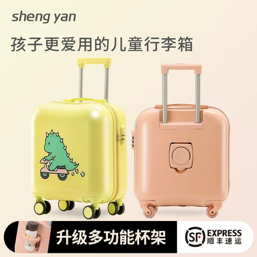 Портативный детский чемодан для мальчиков с сидением, 20 дюймов